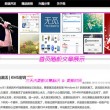 49图库怎么用不了了